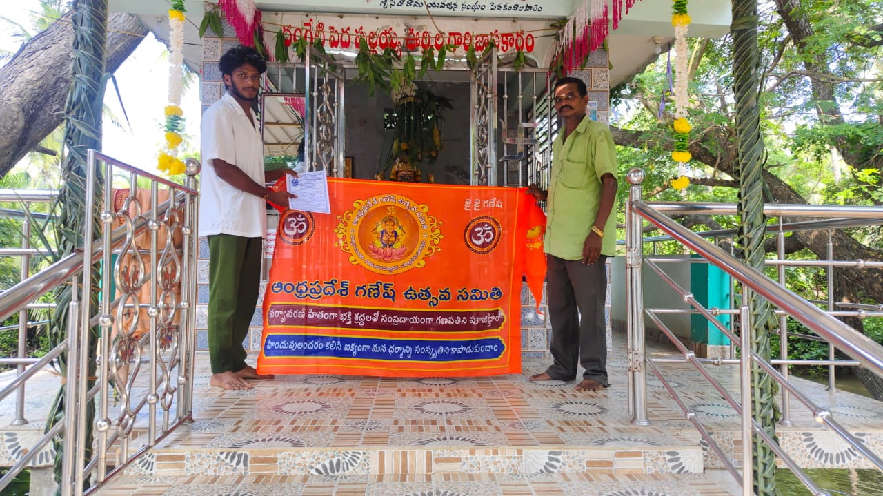 Razole Taluka Ganesh Nimajjanam